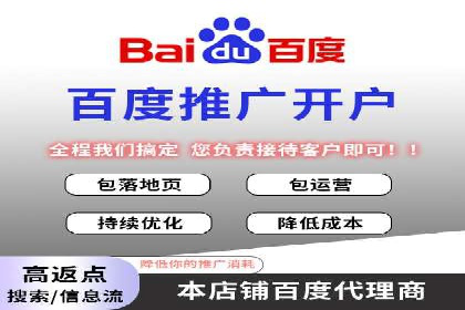 SEM推广实战：竞价代运营助力企业打造核心竞争力